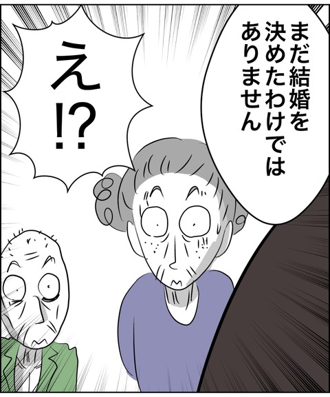 無題14642_20260212153420