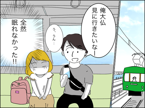 4000B1D4-E081-4E62-A82D-E9828E9F26D5