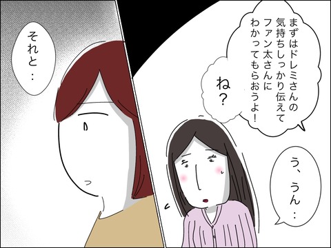 9188B1EE-FD86-4F45-80BE-A806089B765F