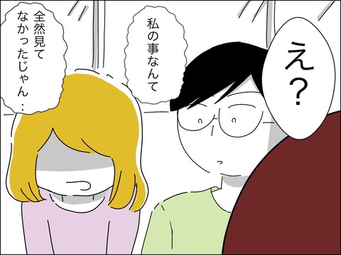 091CB53C-8F63-4E16-BADD-E2DF3F5B1FC2