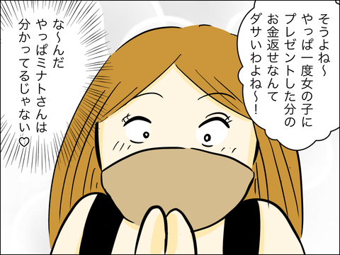 047FB552-39C0-4FD7-9A4D-8A366E4A63A4