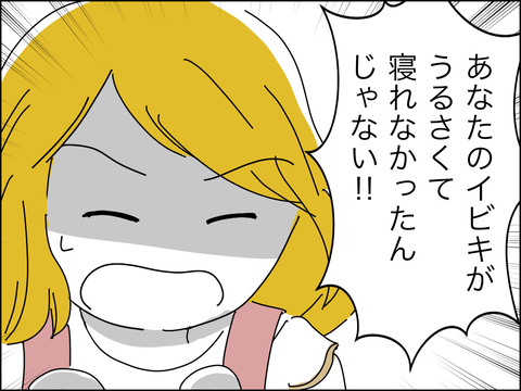 F7DAD768-AAD6-45C5-AA87-5DC301C5AC62