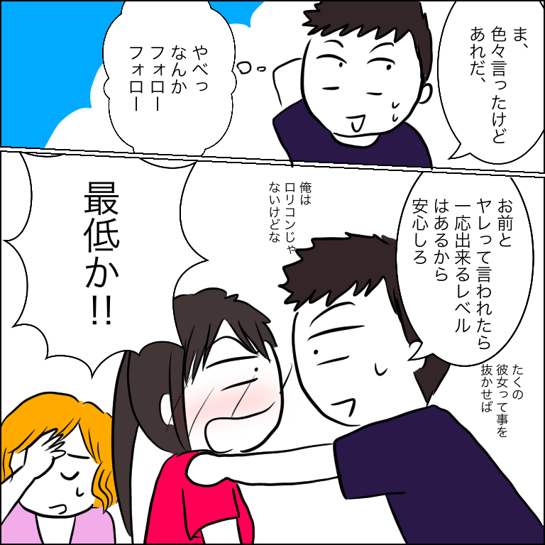 カップル あいチャンネルpowered By ライブドアブログ カップル あいチャンネルpowered By ライブドアブログ
