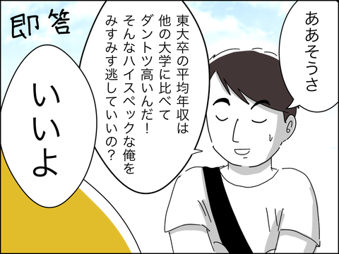 21F746E9-07F5-4D81-8AF9-EF1902DB16C4