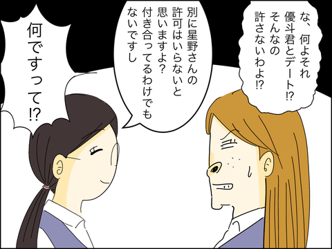 877EDE41-3078-4884-84D6-3DFD76FDC7FD