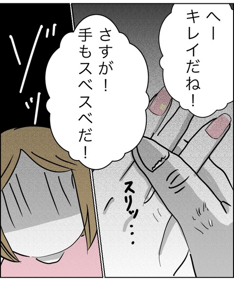 87B33DA9-A10B-4086-9409-A24530884F04