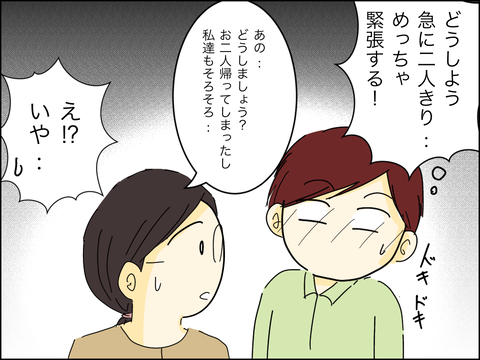 C082DE1E-0B21-4991-BB42-40EE845A28F0