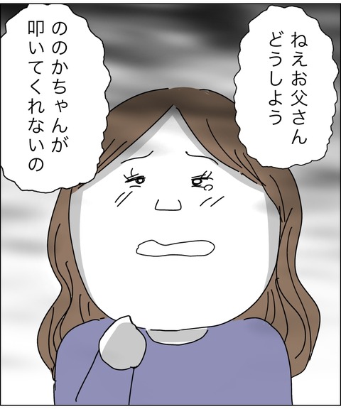 38190026-5E78-4F54-BD33-50C48FE2A6B8