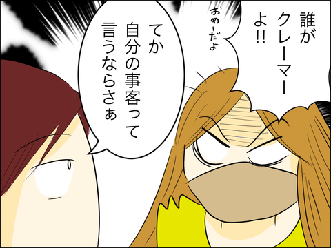 FC56565E-BDDB-4FB7-BDF5-66112CC470B8