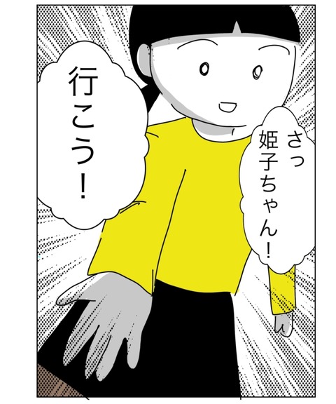 04AD090E-5A6A-41CE-8246-6C13E356C193