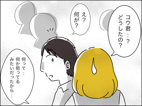 EB99EC7B-419A-4202-A0B4-4CD0A4FC9EED