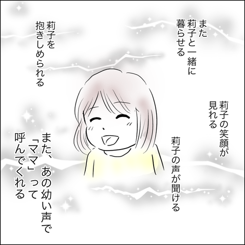 23285402-B74E-4269-8B0B-2FD1A26A69D6