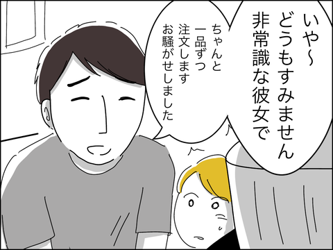 5B668784-99CB-4A65-9B05-34C3D7700CEB