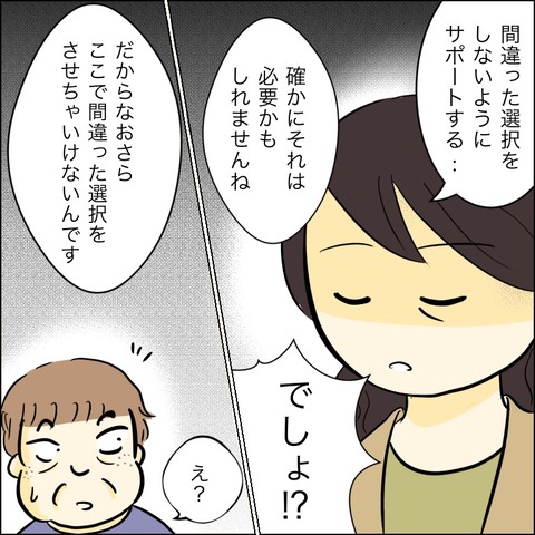 B4CA5775-DB05-4017-BF4A-86FEE5490531