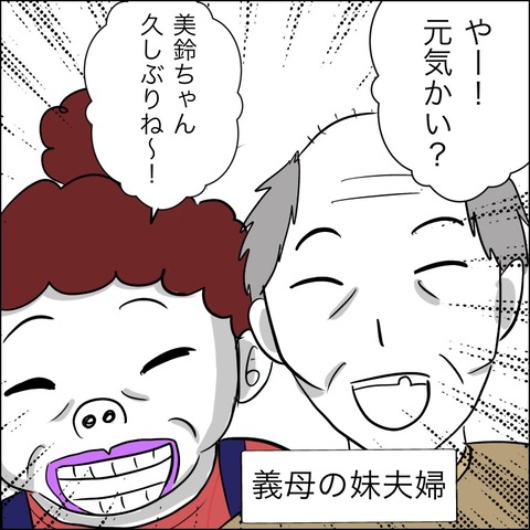 87AE7DF5-D7F9-40B1-9B79-53E07BFAB978