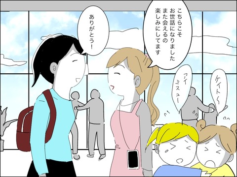 2BBC2587-B3A4-4BC1-B009-F012D385833D