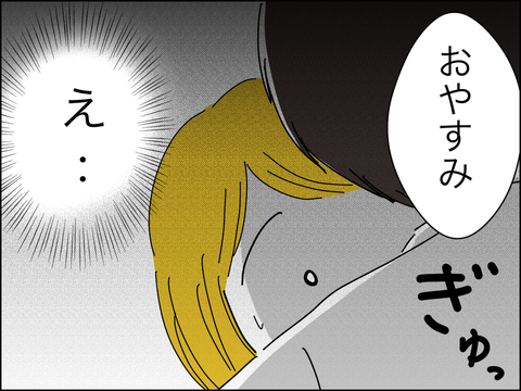 2AB50E09-542B-4AAD-B632-F9AAA8B930B6