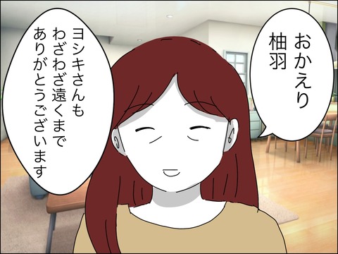 85C47C91-4807-4663-8C0C-3251DB618B61