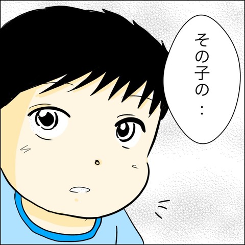 6FEFC9E5-431E-4D83-B5C1-614987DE912A