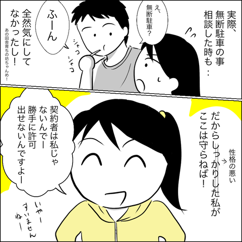 A6BC064C-7697-4A3E-A3F6-C1EC35AF5200