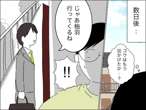 E28AABC5-2772-4690-8095-71CB7759430B