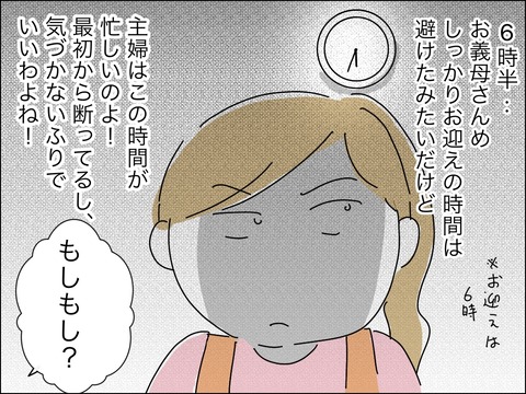 C030DDD6-D6DC-4332-BE08-7FACED8EAC4D