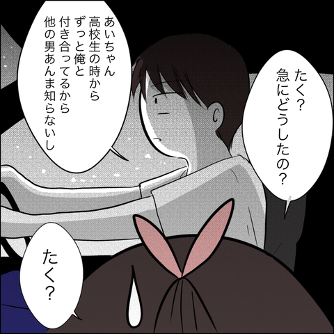 2FBE4EC7-7F81-4D54-9D96-90850D274BE9