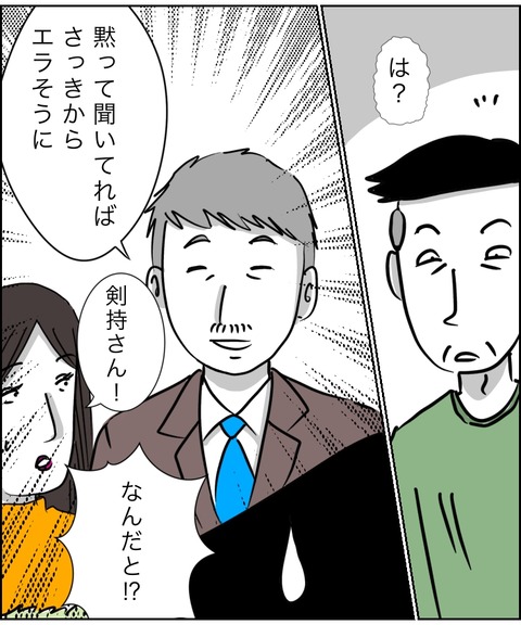 C03B7E62-89F0-454C-B5A2-C8888BCDFDAB