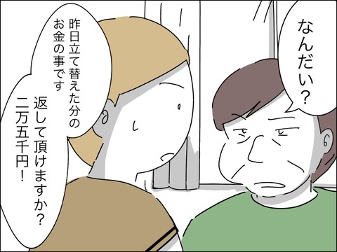 CE21FB17-30ED-4454-8EE9-7775653098A6