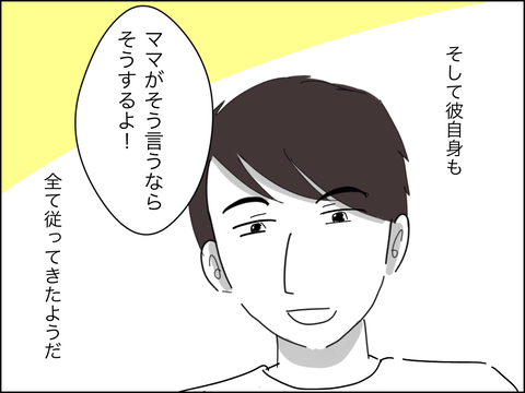 3E80FFA3-89DC-4021-8F95-708E9C47A5E0