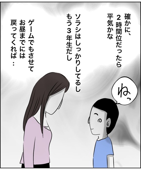 無題14320_20251207130229