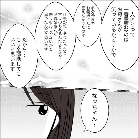 4F346D5D-84BB-4A80-9E07-6E850C4BA8CE