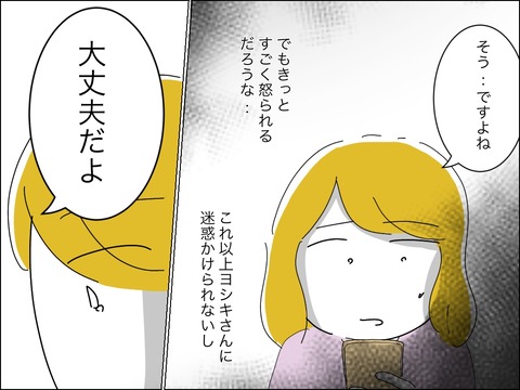 55CA1944-C7C4-413A-8DF0-4B2F3D580D99