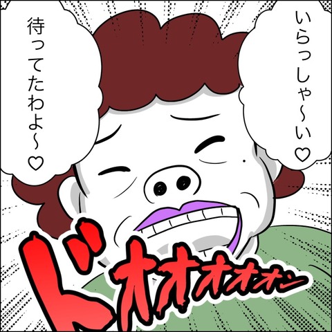 F170EDE8-97A3-48E6-B589-8A388FB7A8F5