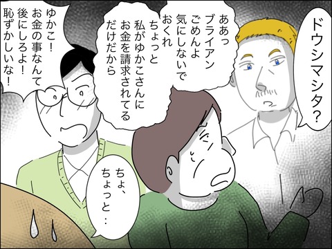 156E8BB8-F15C-4861-8FBA-D0E8E09F768E