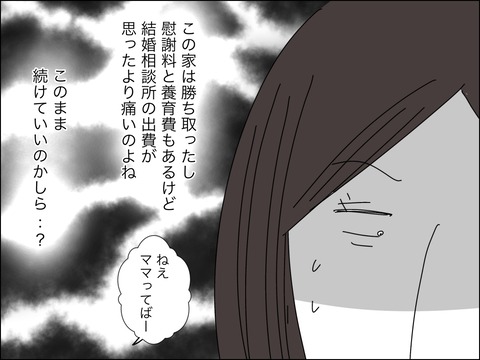 9169214C-3273-427F-8946-61F6C78796DA