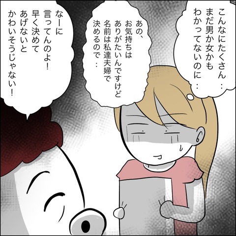 5C0774D9-5E90-4F20-BE9F-D4D23D7DA183