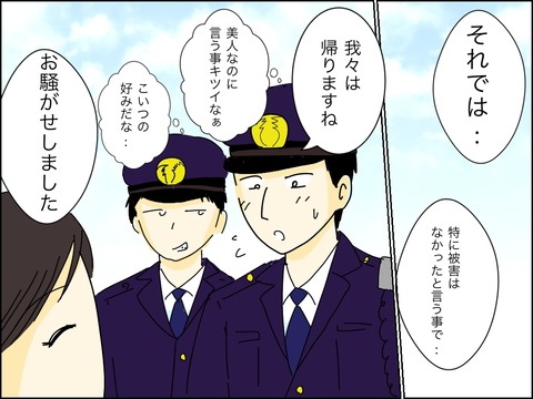 C444A62D-080E-4CDE-87A5-C53BA74959F4