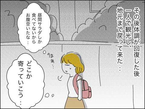 484E6D1C-FBCA-4A45-8F78-4F3FCEBB4A00