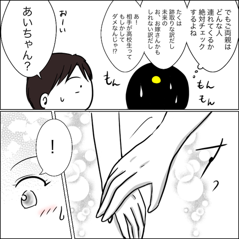 FC90EC39-A50A-44EC-B774-4AC090EC986F