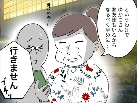 D7AB7889-5DCD-4220-AA7B-B6DA619D4241