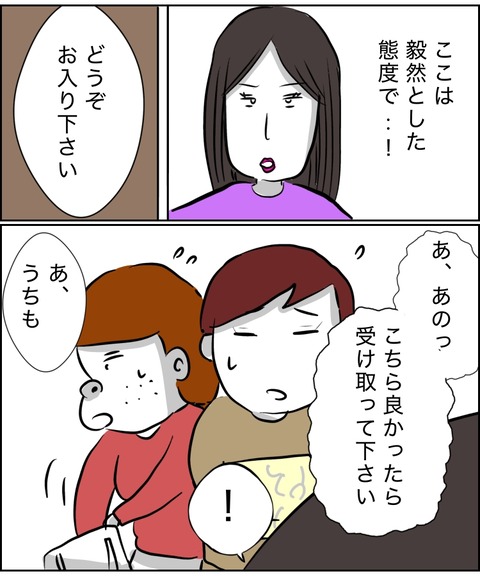 無題13851_20250704075611