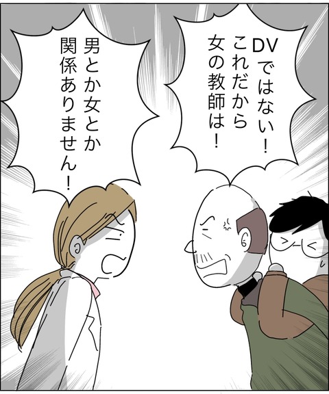 59438B3D-A79F-4732-A214-609FCF694132