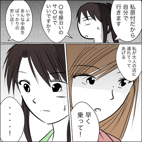 96A183BC-C900-40F2-B235-220C08E7F717