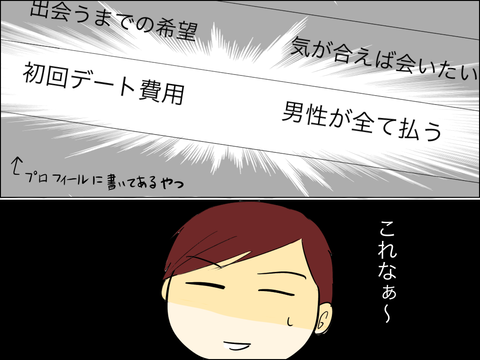 776D8112-F4F5-4B1E-B38C-7A6BB9D01EC9