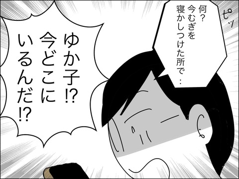 487E9D9D-7B33-4181-865A-5336471EE4F4