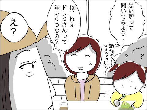 9795A4C1-4F47-4E23-AB7F-73636090D059