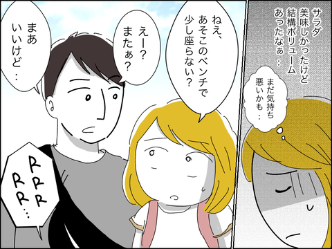0A4AB783-855A-44DF-85E5-CB424FF6826A