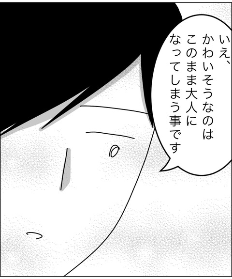 0F083A8E-2F30-4B91-B740-5D7BAD179779