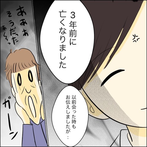 B8DD77EA-A6F4-46E9-AA02-D4810E98A4F8